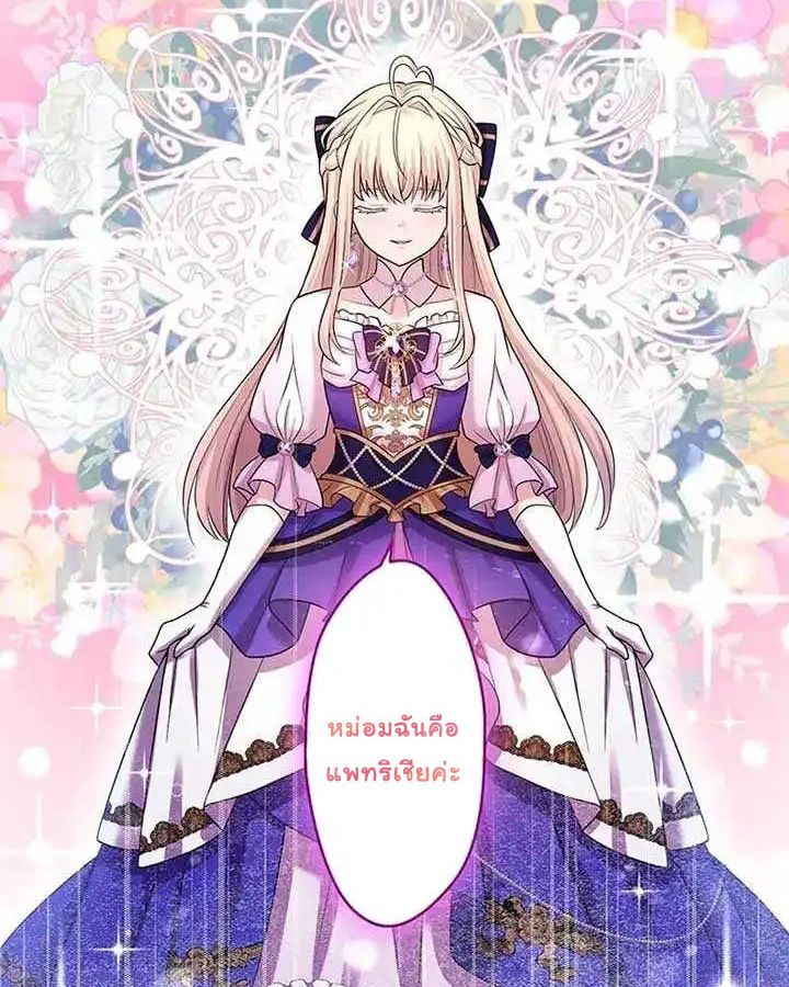 Manga-lc-com อ่านมังงะ อ่านการ์ตูน ออนไลน์ ฟรี The Legendary Assassin Reincarnated as the Beloved Youngest Daughter of a Royal Family ตอนที่ 1 2 3 4 5 6 7 8 9 10 11 12 13 14 ฟรี ไม่มีโฆษณา Manga-lc - อ่าน มังงะ อ่าน การ์ตูน ออนไลน์ อ่านมังงะ ฟรี