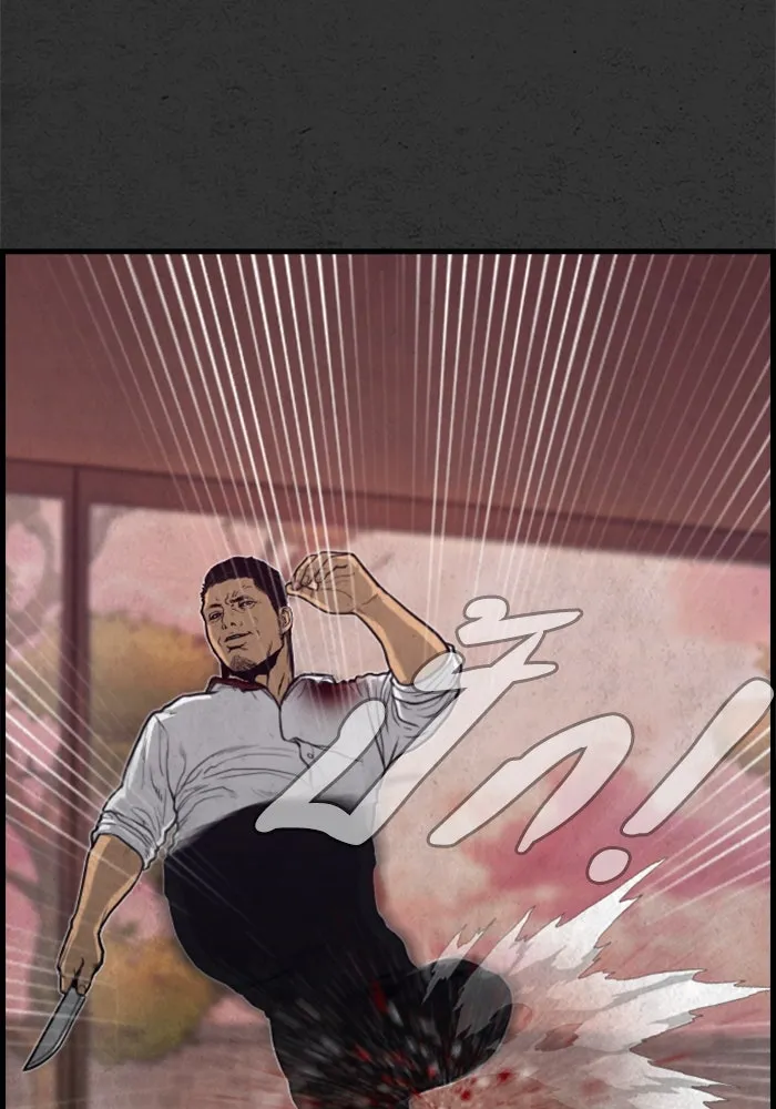 ตกศพสยอง ตอนที่ 20 รูปที่ 115