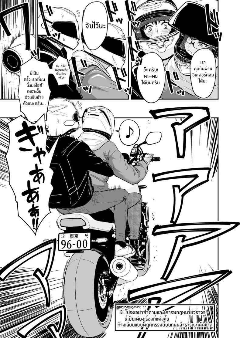 Doujin-Lc- อ่าน โดจิน มังฮวา เกาหลี ญี่ปุ่น จีน แปลไทย ครั้งเเรกกับสาวเเกลเมืองกรุง [Sakamoto Shouten (Nishizawa Mizuki)] Gal to Meccha Namahame Nakadashi Ecchi Suru Hanashi ตอนที่ 1 2 3 4 5 6 7 8 9 10 11 12 13 14 ฟรี ไม่มีโฆษณา อ่าน โดจิน Manhwa เกาหลี ญี่ปุ่น จีน เรามีครบ คัดมาให้เน้นๆ โดจิน 18+ รับประกันความฟินโดย  Doujin Lc
