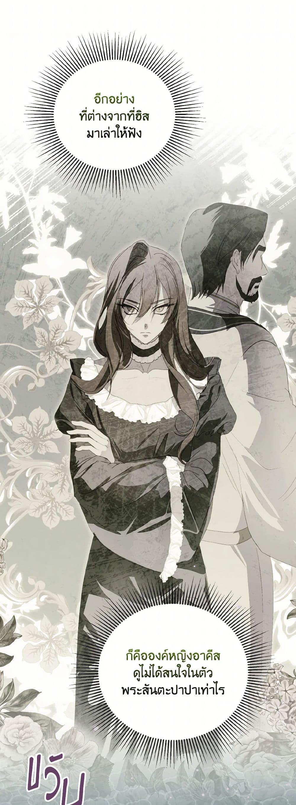 Manga-lc-com อ่านมังงะ อ่านการ์ตูน ออนไลน์ ฟรี If You Remove the Kind Protagonist’s Mask ตอนที่ 1 2 3 4 5 6 7 8 9 10 11 12 13 14 ฟรี ไม่มีโฆษณา Manga-lc - อ่าน มังงะ อ่าน การ์ตูน ออนไลน์ อ่านมังงะ ฟรี