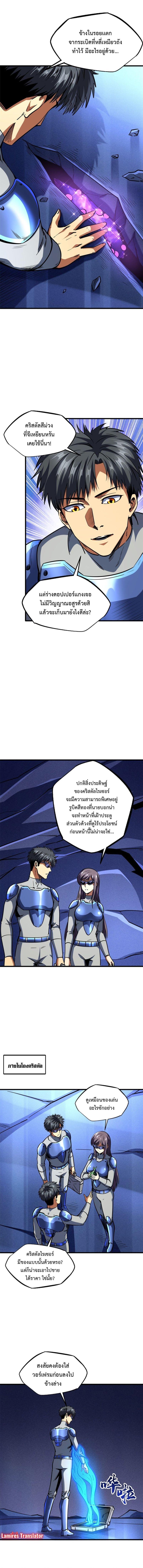 Manga-lc-com อ่านมังงะ อ่านการ์ตูน ออนไลน์ ฟรี Super God Gene ตอนที่ 1 2 3 4 5 6 7 8 9 10 11 12 13 14 ฟรี ไม่มีโฆษณา Manga-lc - อ่าน มังงะ อ่าน การ์ตูน ออนไลน์ อ่านมังงะ ฟรี