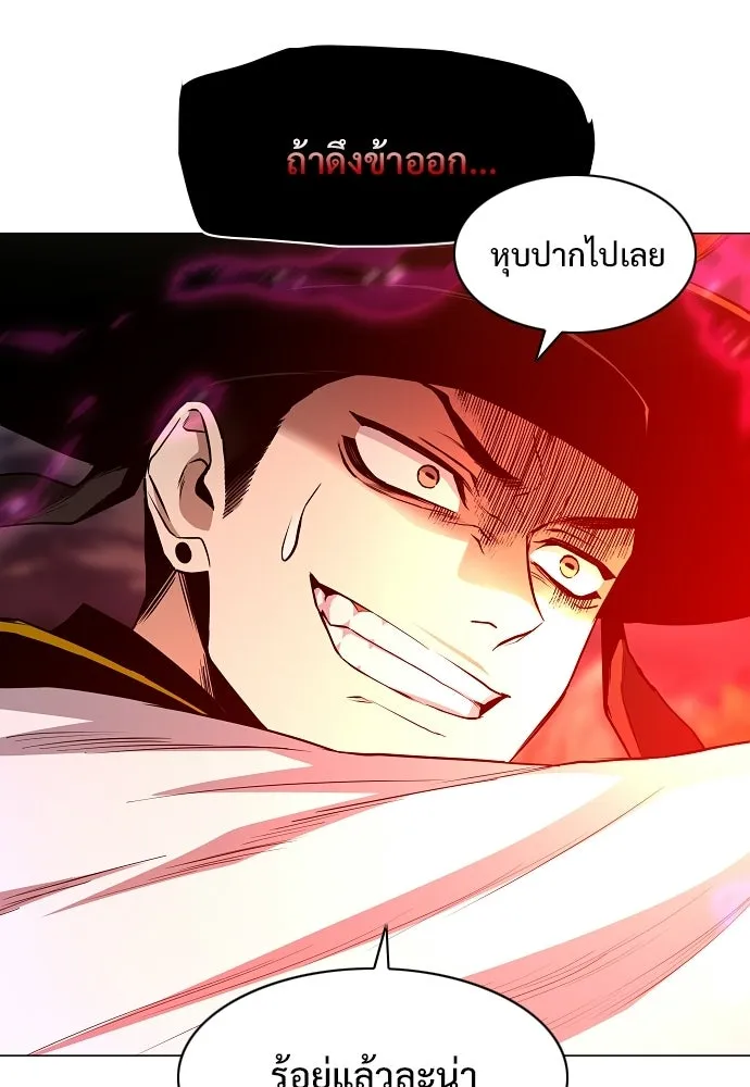 JAKDU ตอนที่ 79 รูปที่ 40
