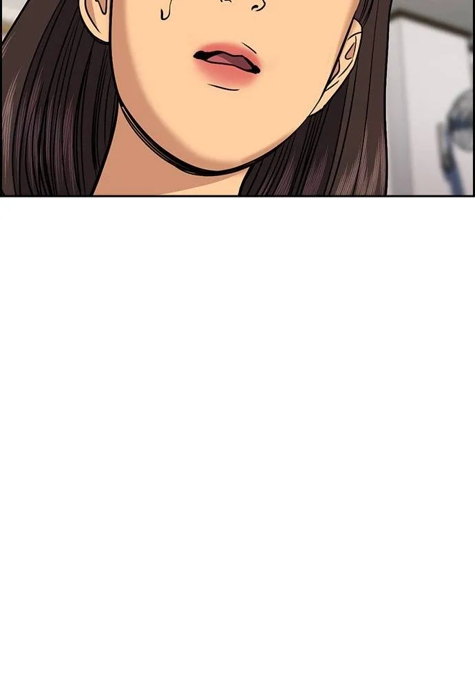 การศึกษาที่แท้จริง ตอนที่ 171 รูปที่ 26