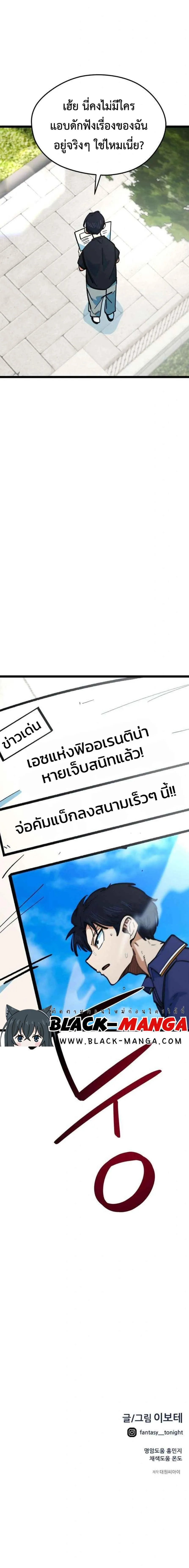Manga-lc-com อ่านมังงะ อ่านการ์ตูน ออนไลน์ ฟรี I’m Being Mistaken for a Soccer Genius ตอนที่ 1 2 3 4 5 6 7 8 9 10 11 12 13 14 ฟรี ไม่มีโฆษณา Manga-lc - อ่าน มังงะ อ่าน การ์ตูน ออนไลน์ อ่านมังงะ ฟรี