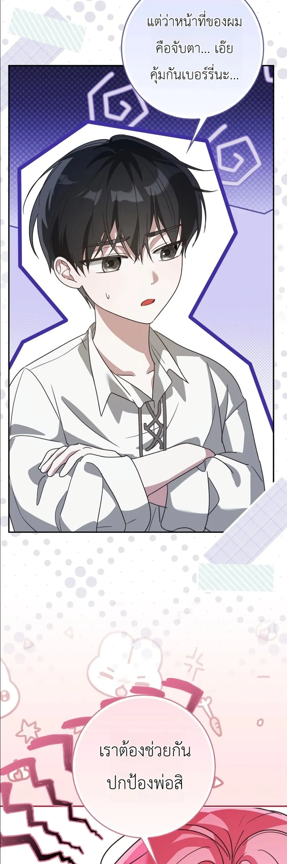Manga-lc-com อ่านมังงะ อ่านการ์ตูน ออนไลน์ ฟรี I Will Save My Dad ตอนที่ 1 2 3 4 5 6 7 8 9 10 11 12 13 14 ฟรี ไม่มีโฆษณา Manga-lc - อ่าน มังงะ อ่าน การ์ตูน ออนไลน์ อ่านมังงะ ฟรี