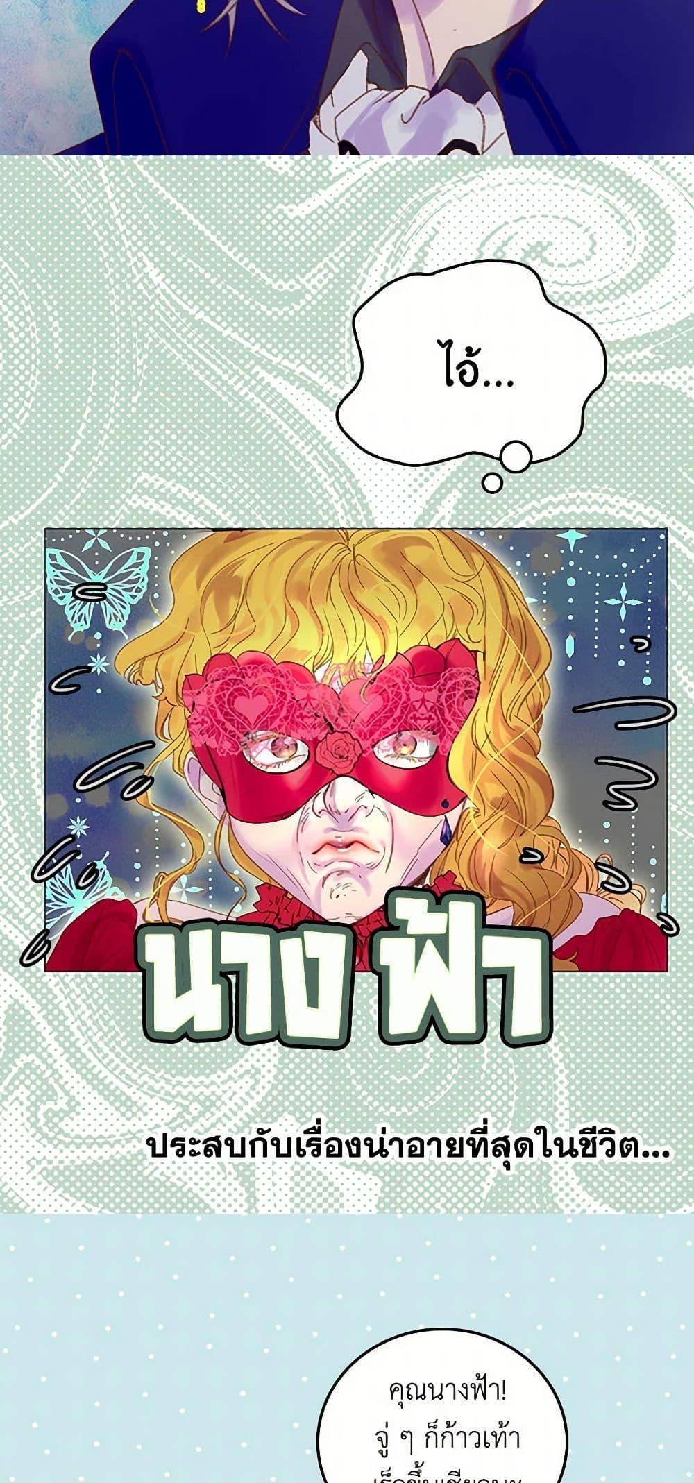 Manga-lc-com อ่านมังงะ อ่านการ์ตูน ออนไลน์ ฟรี Miss Not-So Sidekick ตอนที่ 1 2 3 4 5 6 7 8 9 10 11 12 13 14 ฟรี ไม่มีโฆษณา Manga-lc - อ่าน มังงะ อ่าน การ์ตูน ออนไลน์ อ่านมังงะ ฟรี