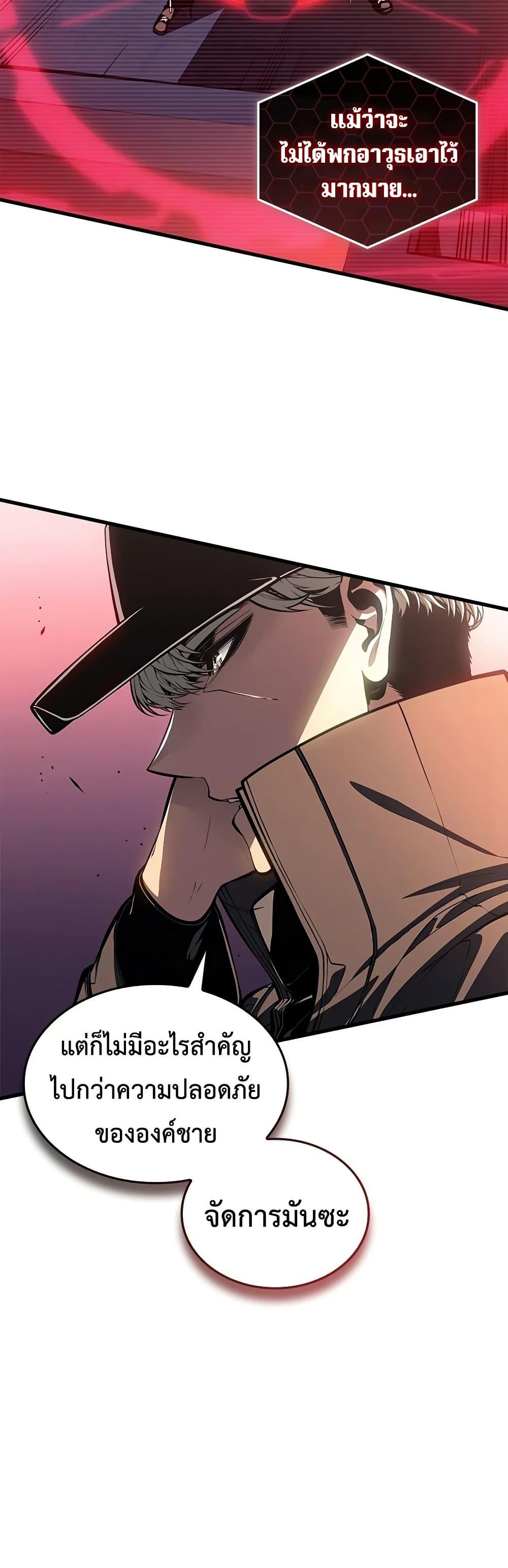 Manga-lc-com อ่านมังงะ อ่านการ์ตูน ออนไลน์ ฟรี Bad Bone Blood ตอนที่ 1 2 3 4 5 6 7 8 9 10 11 12 13 14 ฟรี ไม่มีโฆษณา Manga-lc - อ่าน มังงะ อ่าน การ์ตูน ออนไลน์ อ่านมังงะ ฟรี