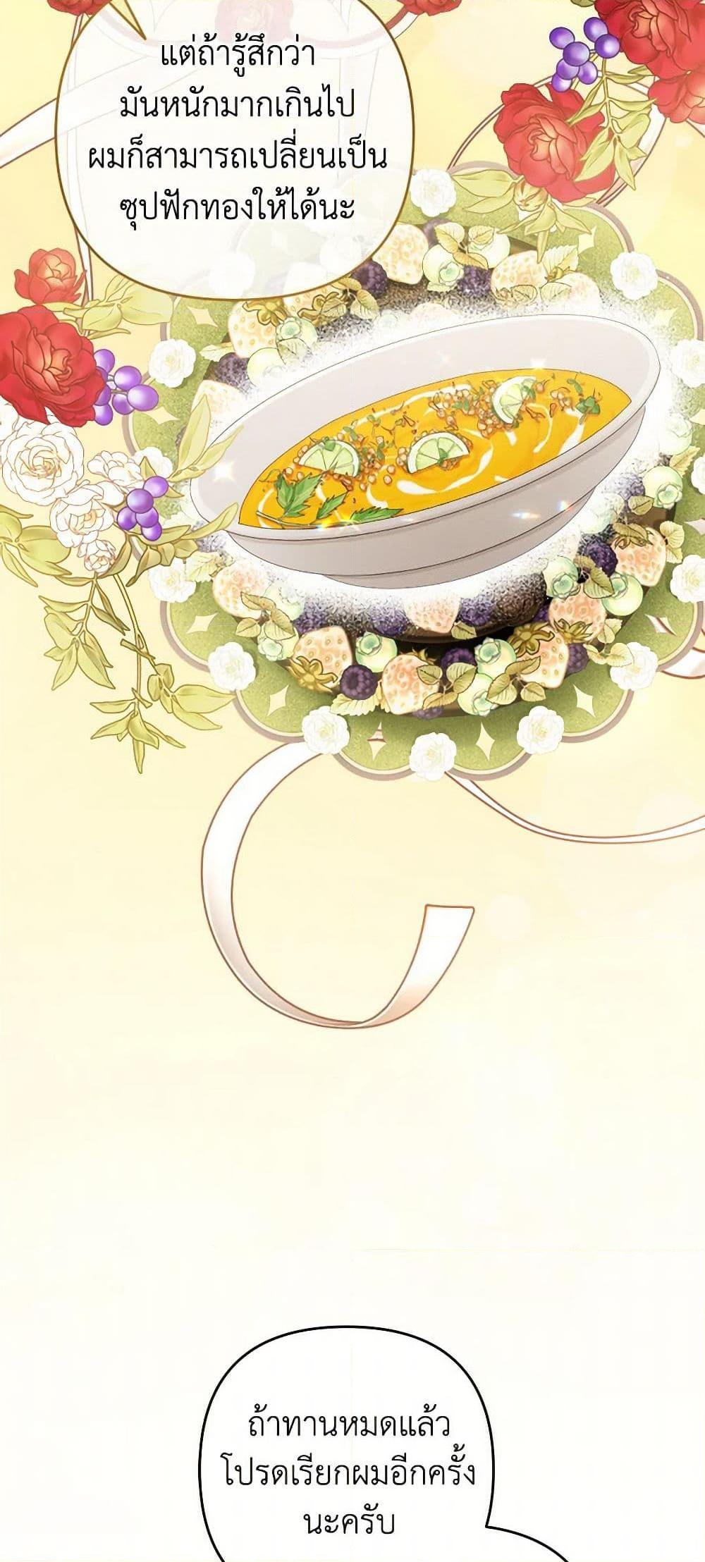 Manga-lc-com อ่านมังงะ อ่านการ์ตูน ออนไลน์ ฟรี Please Don’t Come To The Villainess’ Stationery Store! ตอนที่ 1 2 3 4 5 6 7 8 9 10 11 12 13 14 ฟรี ไม่มีโฆษณา Manga-lc - อ่าน มังงะ อ่าน การ์ตูน ออนไลน์ อ่านมังงะ ฟรี