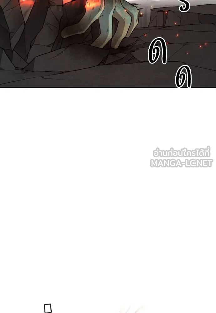 JAKDU ตอนที่ 4 รูปที่ 39