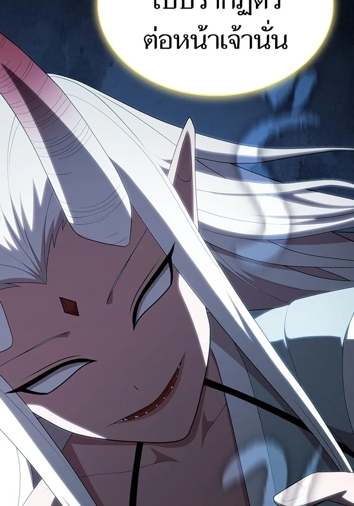 ผู้เล่นขั้นเทพแห่งหอคอยฝึกสอน ตอนที่ 139 รูปที่ 101
