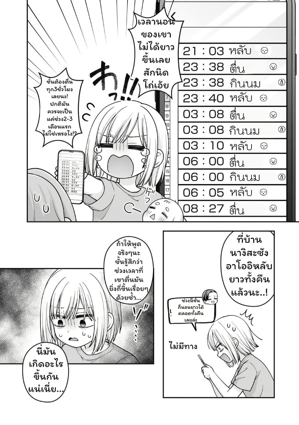 Manga-lc-com อ่านมังงะ อ่านการ์ตูน ออนไลน์ ฟรี Gokumama ~The Story of a Yakuza Who Became a Mom~ ตอนที่ 1 2 3 4 5 6 7 8 9 10 11 12 13 14 ฟรี ไม่มีโฆษณา Manga-lc - อ่าน มังงะ อ่าน การ์ตูน ออนไลน์ อ่านมังงะ ฟรี