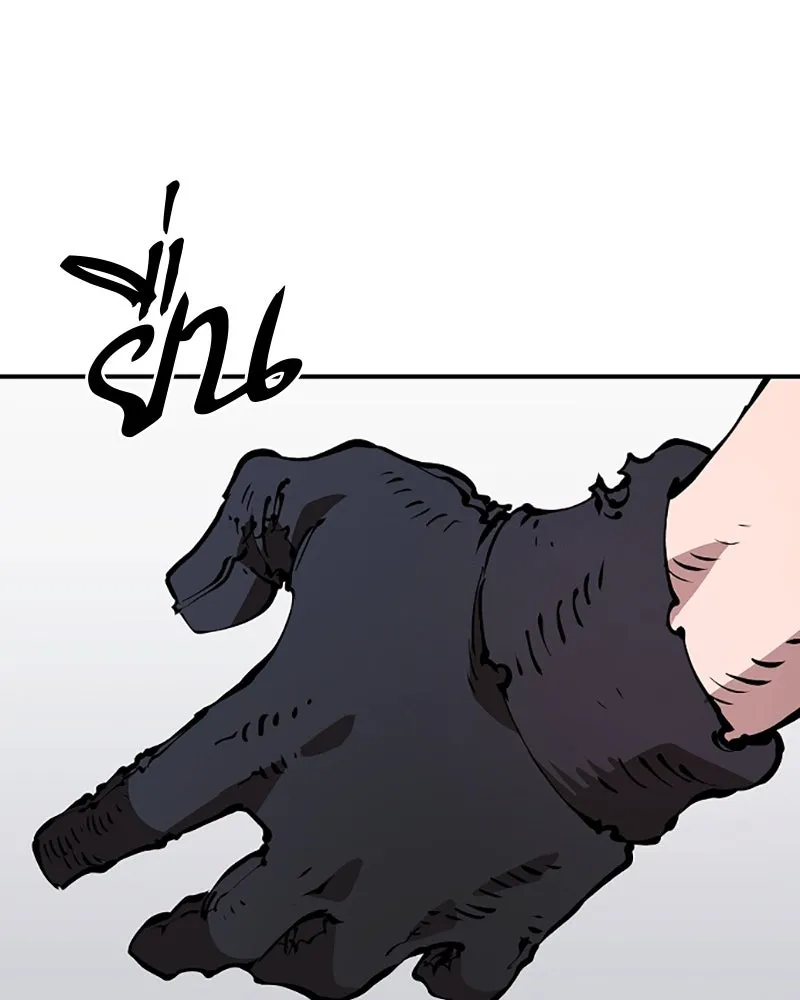 Player ตอนที่ 48 รูปที่ 44