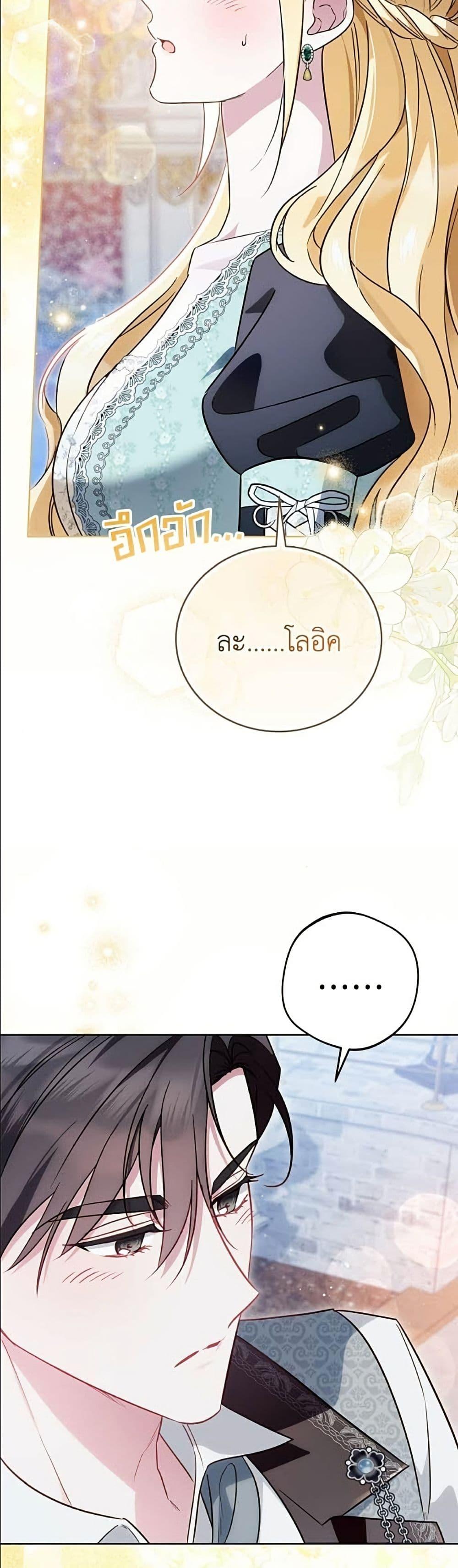 Manga-lc-com อ่านมังงะ อ่านการ์ตูน ออนไลน์ ฟรี Born to Be the Grand Duchess ตอนที่ 1 2 3 4 5 6 7 8 9 10 11 12 13 14 ฟรี ไม่มีโฆษณา Manga-lc - อ่าน มังงะ อ่าน การ์ตูน ออนไลน์ อ่านมังงะ ฟรี
