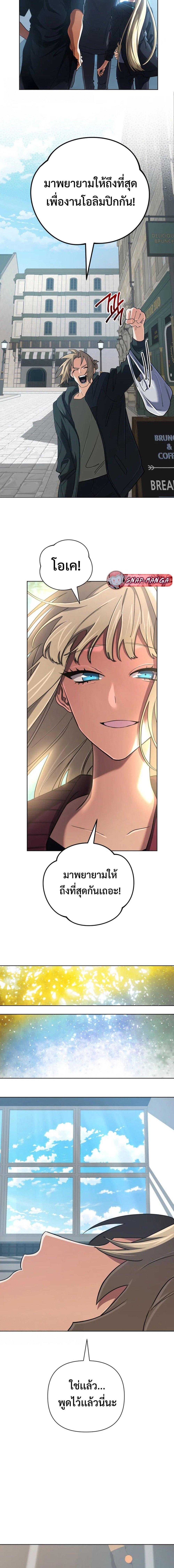 Manga-lc-com อ่านมังงะ อ่านการ์ตูน ออนไลน์ ฟรี The Return of the Mythical Archmage ตอนที่ 1 2 3 4 5 6 7 8 9 10 11 12 13 14 ฟรี ไม่มีโฆษณา Manga-lc - อ่าน มังงะ อ่าน การ์ตูน ออนไลน์ อ่านมังงะ ฟรี