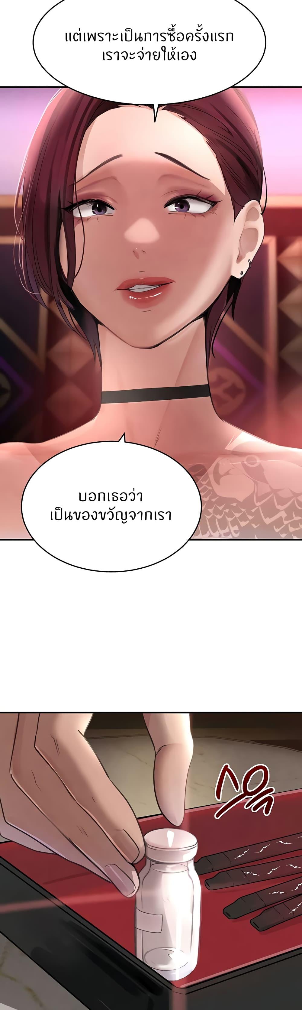 Doujin-Lc- อ่าน โดจิน มังฮวา เกาหลี ญี่ปุ่น จีน แปลไทย The Boss's Daughter ตอนที่ 1 2 3 4 5 6 7 8 9 10 11 12 13 14 ฟรี ไม่มีโฆษณา อ่าน โดจิน Manhwa เกาหลี ญี่ปุ่น จีน เรามีครบ คัดมาให้เน้นๆ โดจิน 18+ รับประกันความฟินโดย  Doujin Lc