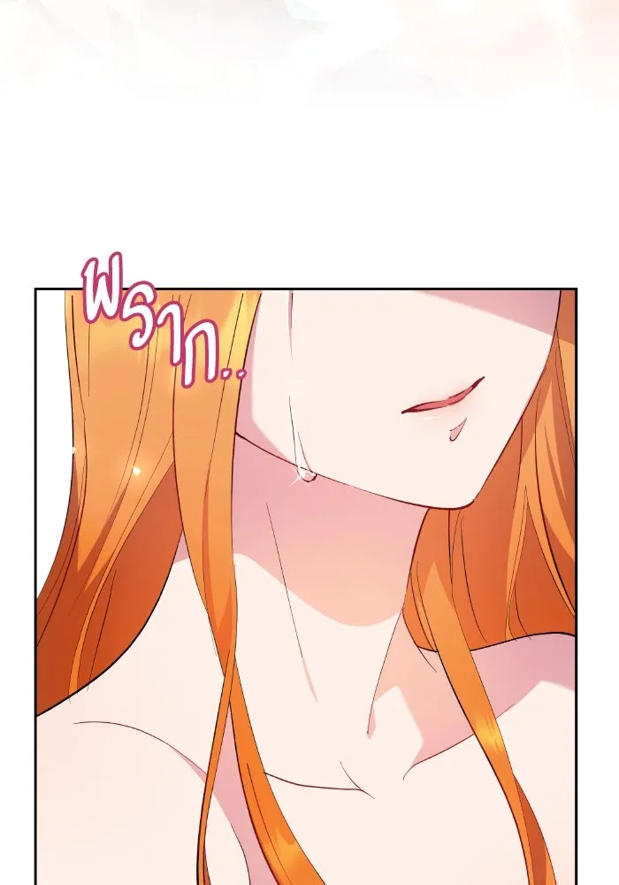 หวานใจสุดโหดโหมดเชื่อง ตอนที่ 62 รูปที่ 82