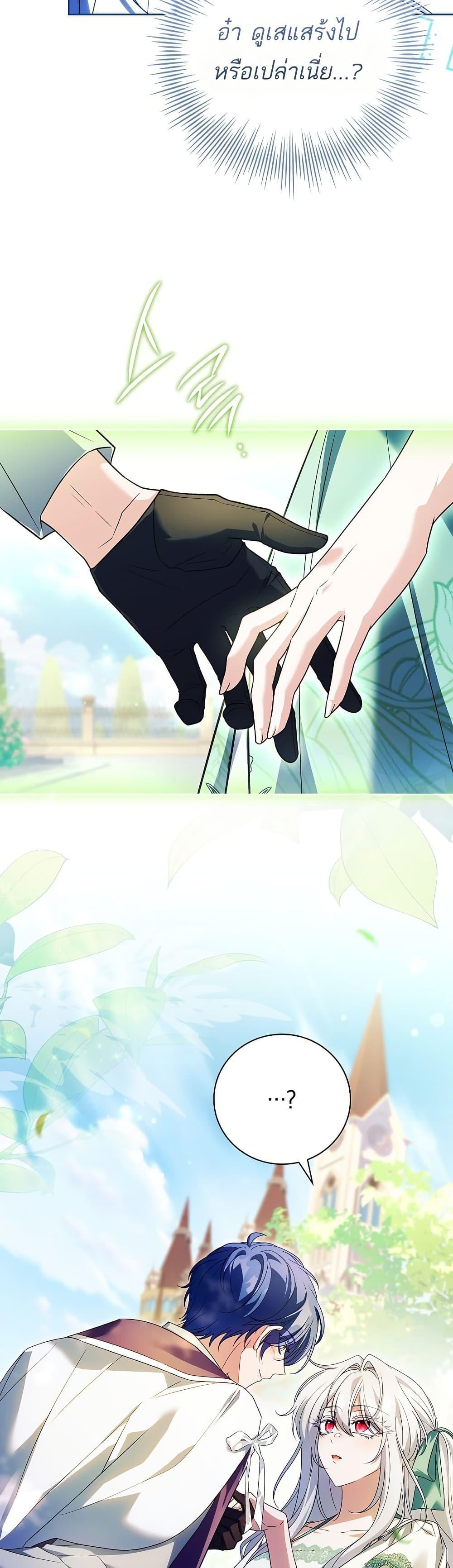 Manga-lc-com อ่านมังงะ อ่านการ์ตูน ออนไลน์ ฟรี The Father and the Daughter ตอนที่ 1 2 3 4 5 6 7 8 9 10 11 12 13 14 ฟรี ไม่มีโฆษณา Manga-lc - อ่าน มังงะ อ่าน การ์ตูน ออนไลน์ อ่านมังงะ ฟรี