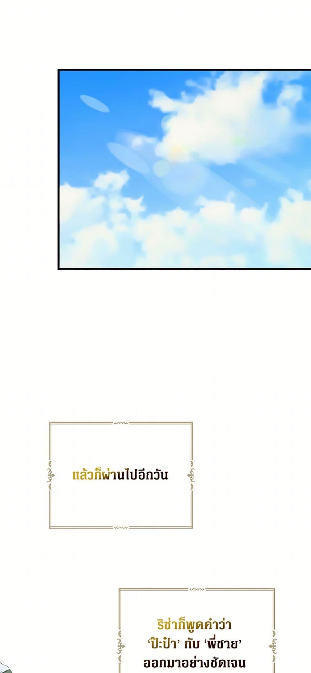 Manga-lc-com อ่านมังงะ อ่านการ์ตูน ออนไลน์ ฟรี I Became the Villain’s Mother ตอนที่ 1 2 3 4 5 6 7 8 9 10 11 12 13 14 ฟรี ไม่มีโฆษณา Manga-lc - อ่าน มังงะ อ่าน การ์ตูน ออนไลน์ อ่านมังงะ ฟรี