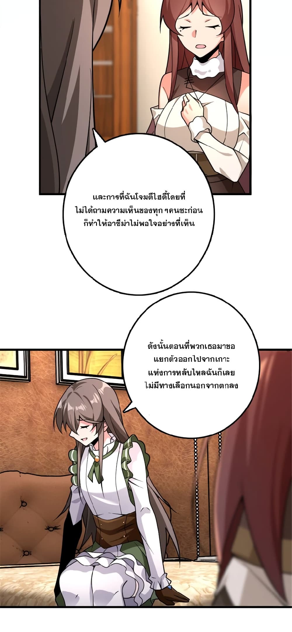 Manga-lc-com อ่านมังงะ อ่านการ์ตูน ออนไลน์ ฟรี Release That Witch ตอนที่ 1 2 3 4 5 6 7 8 9 10 11 12 13 14 ฟรี ไม่มีโฆษณา Manga-lc - อ่าน มังงะ อ่าน การ์ตูน ออนไลน์ อ่านมังงะ ฟรี