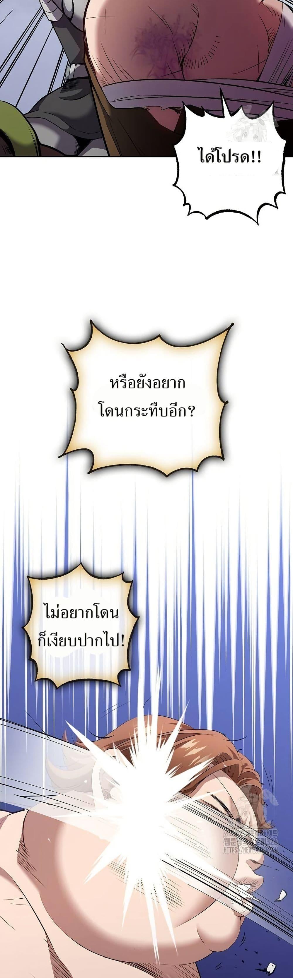 Manga-lc-com อ่านมังงะ อ่านการ์ตูน ออนไลน์ ฟรี Kill the Emperor ตอนที่ 1 2 3 4 5 6 7 8 9 10 11 12 13 14 ฟรี ไม่มีโฆษณา Manga-lc - อ่าน มังงะ อ่าน การ์ตูน ออนไลน์ อ่านมังงะ ฟรี