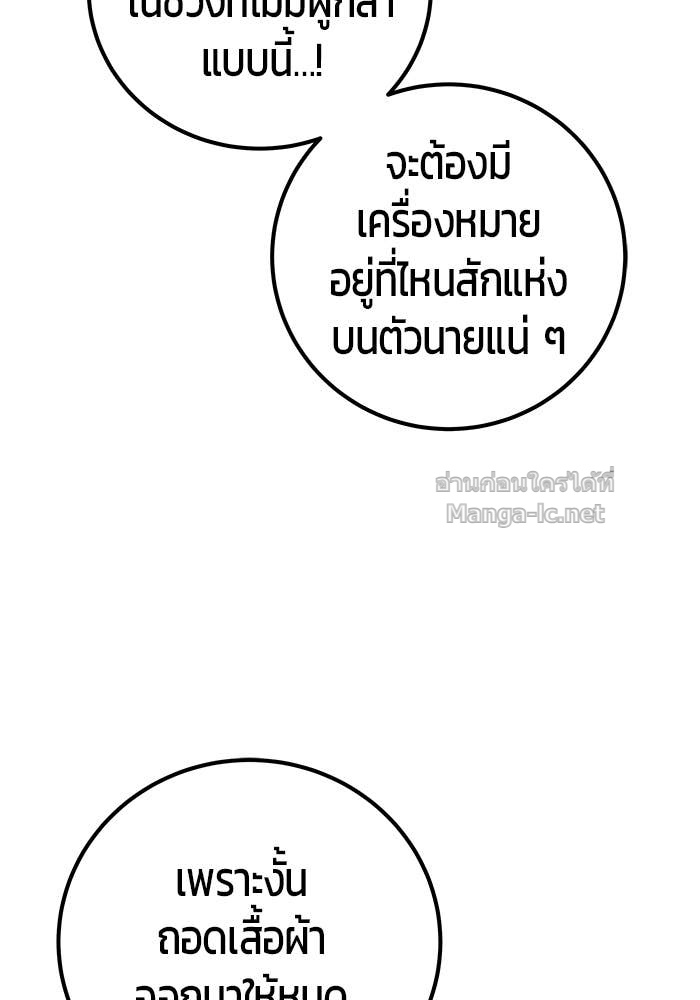Doujin-Lc- อ่าน โดจิน มังฮวา เกาหลี ญี่ปุ่น จีน แปลไทย แกร่งเกินผู้กล้า แต่ซ่าไม่ได้ ตอนที่ 1 2 3 4 5 6 7 8 9 10 11 12 13 14 ฟรี ไม่มีโฆษณา อ่าน โดจิน Manhwa เกาหลี ญี่ปุ่น จีน เรามีครบ คัดมาให้เน้นๆ โดจิน 18+ รับประกันความฟินโดย Doujin Lc
