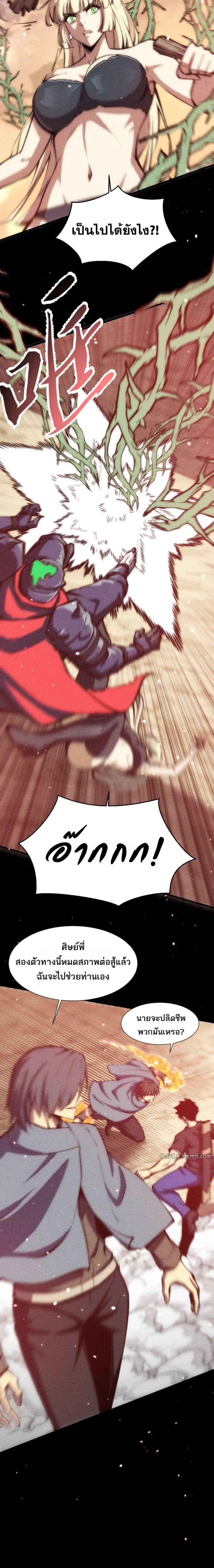Manga-lc-com อ่านมังงะ อ่านการ์ตูน ออนไลน์ ฟรี The End of the World The Emperor Banner Invites All Female ตอนที่ 1 2 3 4 5 6 7 8 9 10 11 12 13 14 ฟรี ไม่มีโฆษณา Manga-lc - อ่าน มังงะ อ่าน การ์ตูน ออนไลน์ อ่านมังงะ ฟรี