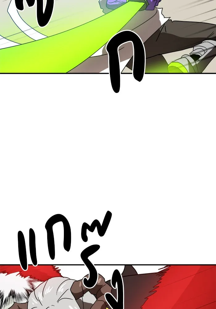 Double Click ตอนที่ 18 รูปที่ 65