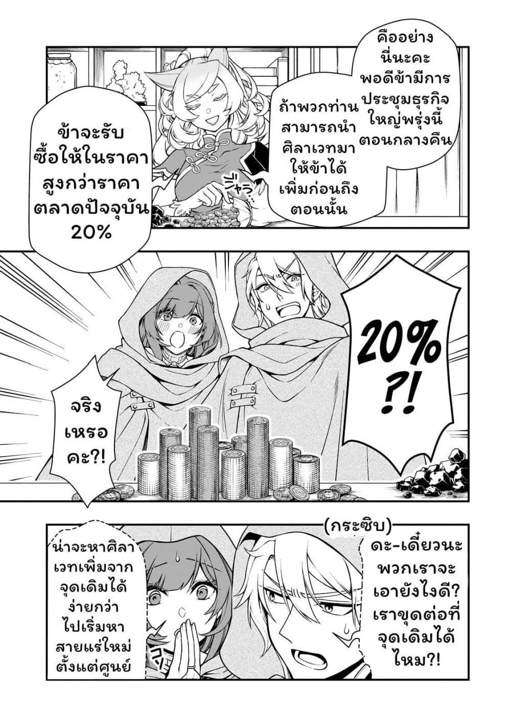 Manga-lc-com อ่านมังงะ อ่านการ์ตูน ออนไลน์ ฟรี Chillin Different World Life of the Ex-Brave Canditate was Cheat from Lv2 ตอนที่ 1 2 3 4 5 6 7 8 9 10 11 12 13 14 ฟรี ไม่มีโฆษณา Manga-lc - อ่าน มังงะ อ่าน การ์ตูน ออนไลน์ อ่านมังงะ ฟรี