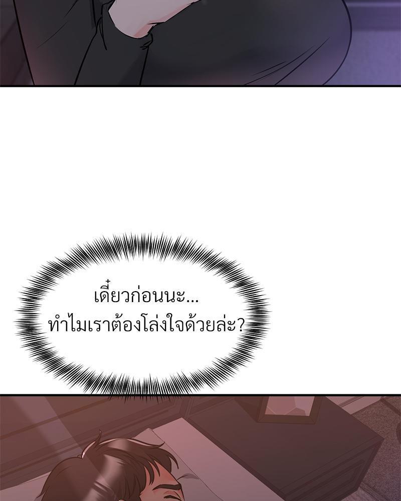 Doujin-Lc- อ่าน โดจิน มังฮวา เกาหลี ญี่ปุ่น จีน แปลไทย My Pillow Business Begins ตอนที่ 1 2 3 4 5 6 7 8 9 10 11 12 13 14 ฟรี ไม่มีโฆษณา อ่าน โดจิน Manhwa เกาหลี ญี่ปุ่น จีน เรามีครบ คัดมาให้เน้นๆ โดจิน 18+ รับประกันความฟินโดย  Doujin Lc