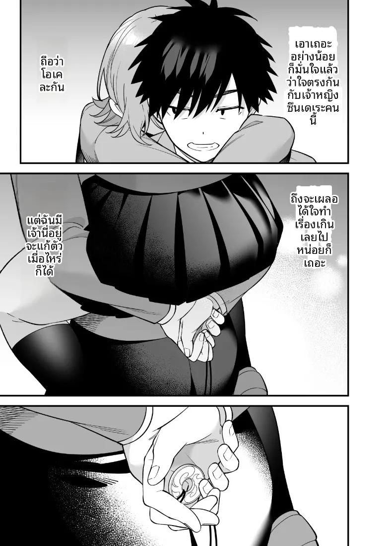 Doujin-Lc- อ่าน โดจิน มังฮวา เกาหลี ญี่ปุ่น จีน แปลไทย สะกดจิตเพื่อนสมัยเด็กนิสัยซึนเดเระ (Praline) ตอนที่ 1 2 3 4 5 6 7 8 9 10 11 12 13 14 ฟรี ไม่มีโฆษณา อ่าน โดจิน Manhwa เกาหลี ญี่ปุ่น จีน เรามีครบ คัดมาให้เน้นๆ โดจิน 18+ รับประกันความฟินโดย  Doujin Lc
