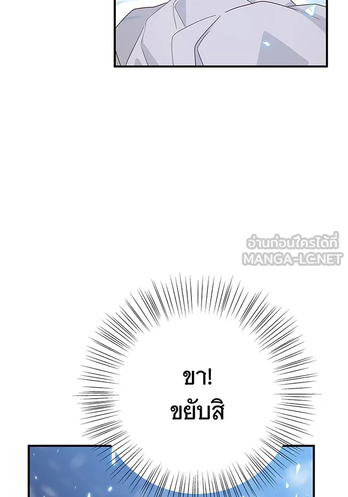 นางร้ายที่ไหนจะมีคุณธรรม ตอนที่ 3 รูปที่ 96