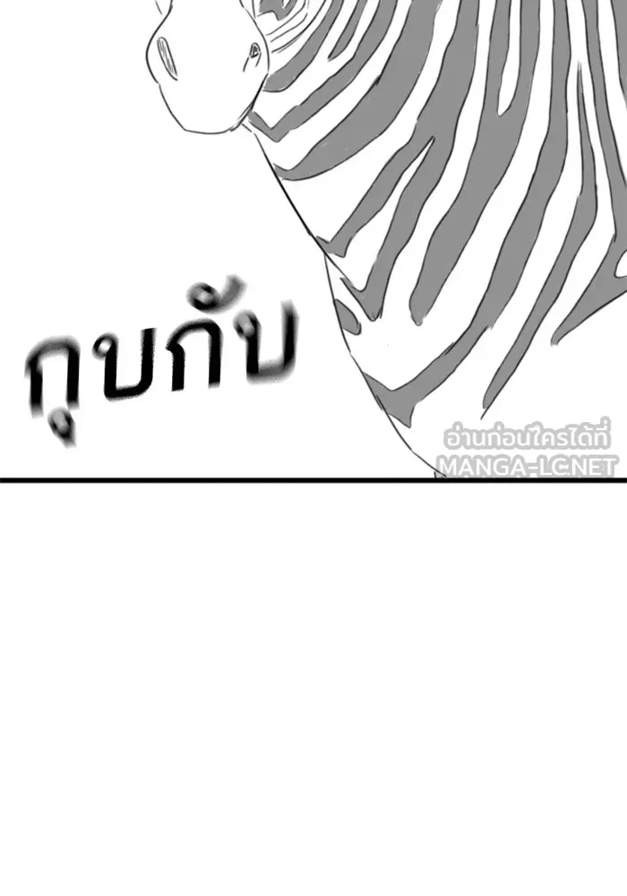 Reality Quest ตอนที่ ตอนพิเศษ  ชีวิตสองแบบของเจนนี รูปที่ 36