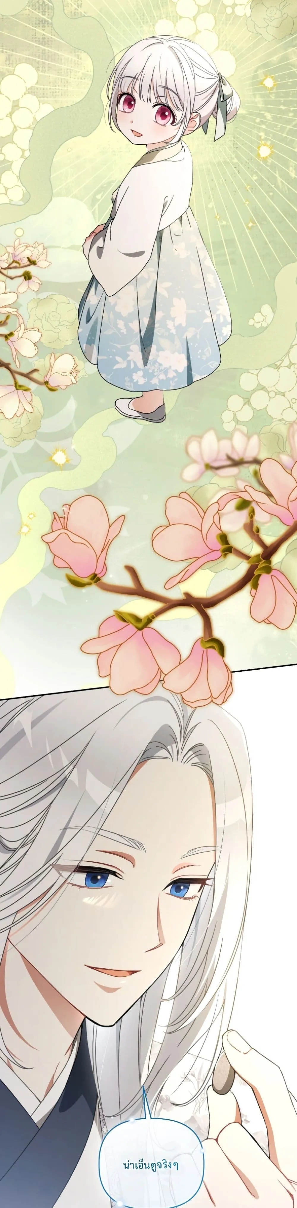 Manga-lc-com อ่านมังงะ อ่านการ์ตูน ออนไลน์ ฟรี The White Tiger Clan Little Fluff ตอนที่ 1 2 3 4 5 6 7 8 9 10 11 12 13 14 ฟรี ไม่มีโฆษณา Manga-lc - อ่าน มังงะ อ่าน การ์ตูน ออนไลน์ อ่านมังงะ ฟรี