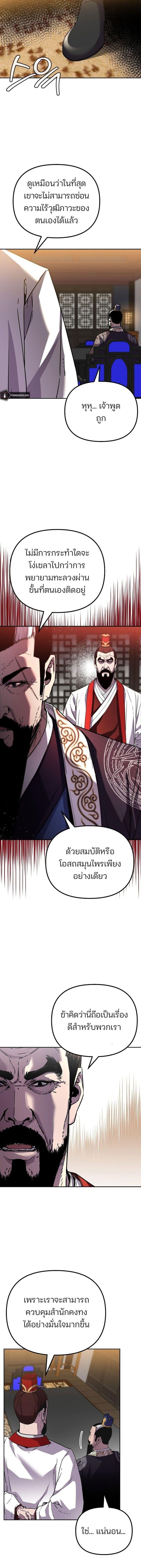 Manga-lc-com อ่านมังงะ อ่านการ์ตูน ออนไลน์ ฟรี The Reborn Ranker Chronicles ตอนที่ 1 2 3 4 5 6 7 8 9 10 11 12 13 14 ฟรี ไม่มีโฆษณา Manga-lc - อ่าน มังงะ อ่าน การ์ตูน ออนไลน์ อ่านมังงะ ฟรี