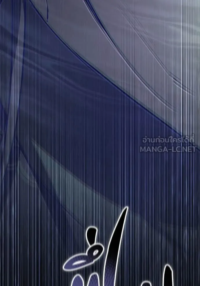 ยามหมาป่าทมิฬ ตอนที่ 59 รูปที่ 69