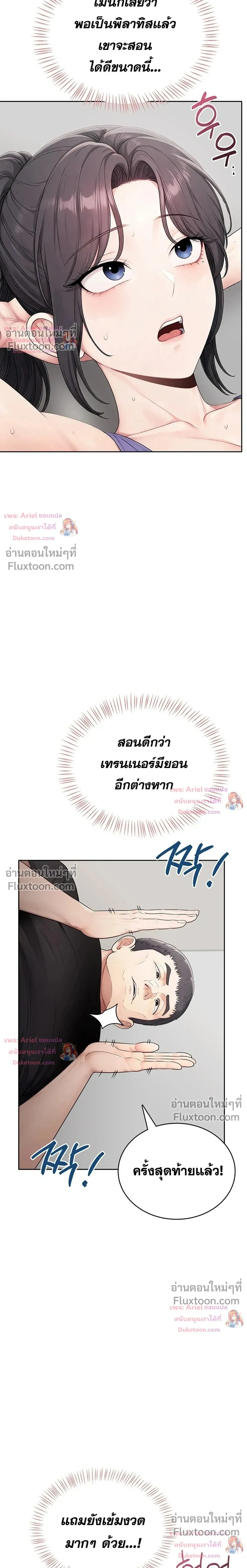 Doujin-Lc- อ่าน โดจิน มังฮวา เกาหลี ญี่ปุ่น จีน แปลไทย Curious Girl ชักอยากรู้แล้วสิ ไอ้เรื่อง X เนี่ย! ตอนที่ 1 2 3 4 5 6 7 8 9 10 11 12 13 14 ฟรี ไม่มีโฆษณา อ่าน โดจิน Manhwa เกาหลี ญี่ปุ่น จีน เรามีครบ คัดมาให้เน้นๆ โดจิน 18+ รับประกันความฟินโดย  Doujin Lc