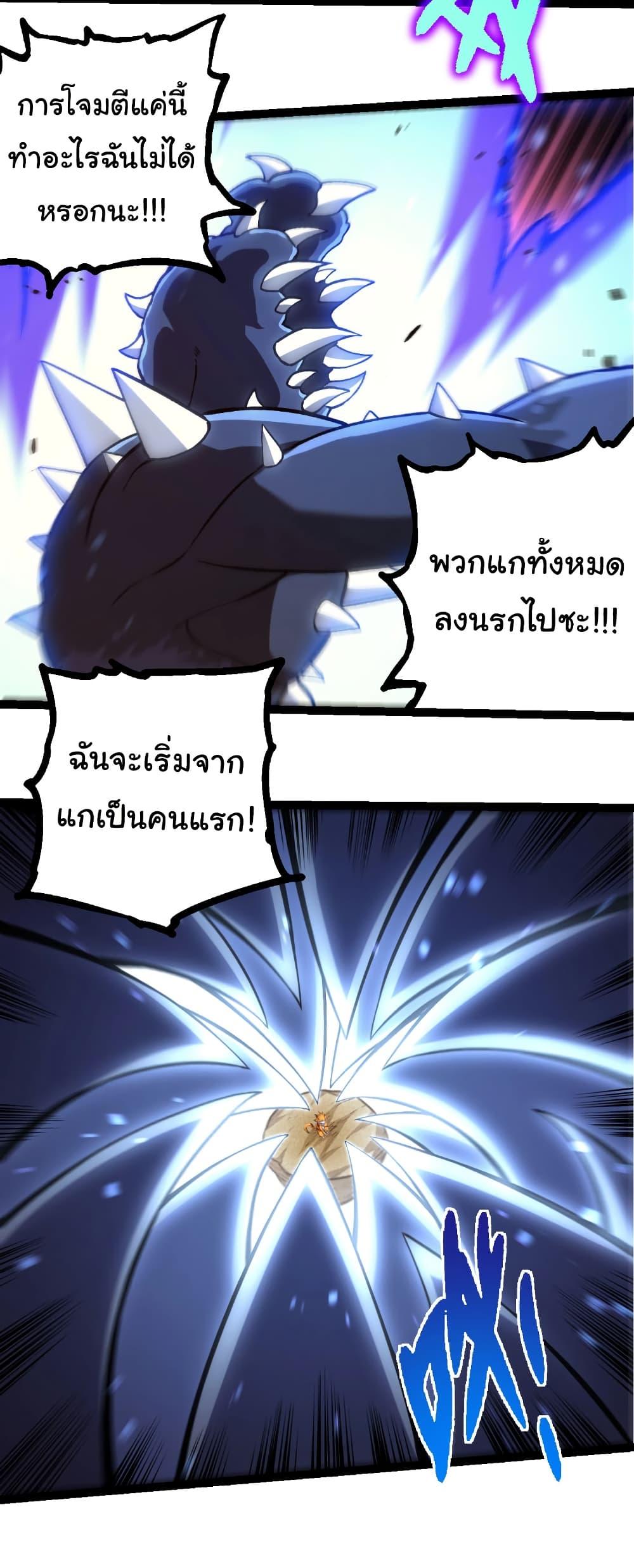 Manga-lc-com อ่านมังงะ อ่านการ์ตูน ออนไลน์ ฟรี Evolution from the Big Tree ตอนที่ 1 2 3 4 5 6 7 8 9 10 11 12 13 14 ฟรี ไม่มีโฆษณา Manga-lc - อ่าน มังงะ อ่าน การ์ตูน ออนไลน์ อ่านมังงะ ฟรี