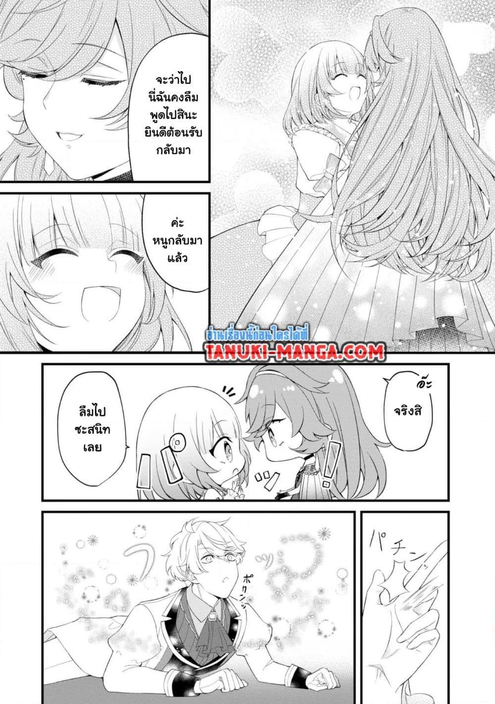 Manga-lc-com อ่านมังงะ อ่านการ์ตูน ออนไลน์ ฟรี Saiai no Onee-sama ga Akuyaku Reijou datta no de, Kami ga Sadameta Scenario ni Aragaimasu @COMIC ตอนที่ 1 2 3 4 5 6 7 8 9 10 11 12 13 14 ฟรี ไม่มีโฆษณา Manga-lc - อ่าน มังงะ อ่าน การ์ตูน ออนไลน์ อ่านมังงะ ฟรี