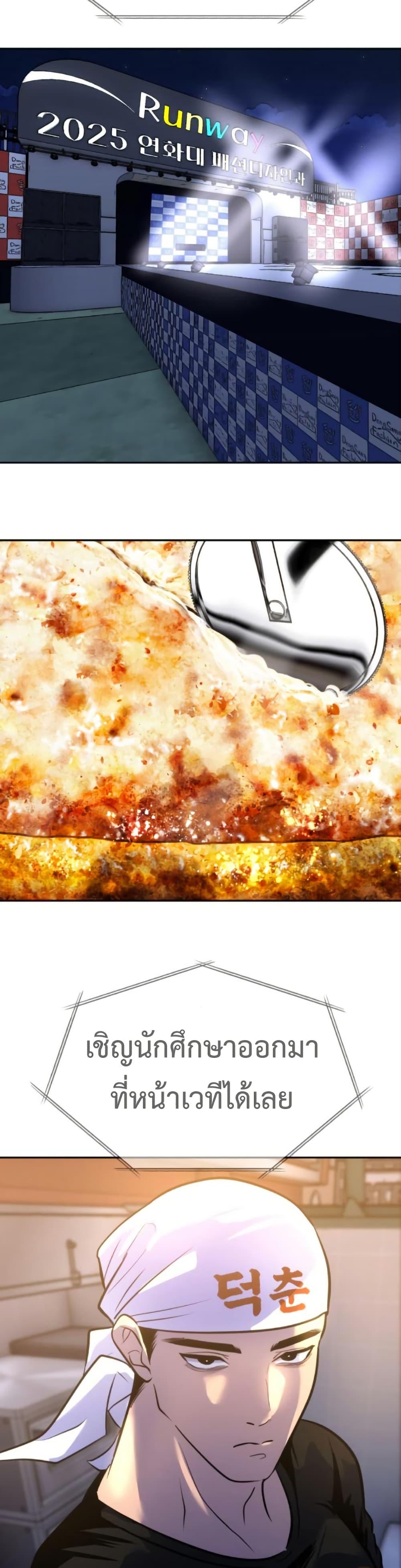 Manga-lc-com อ่านมังงะ อ่านการ์ตูน ออนไลน์ ฟรี Godeokchun’s Food Truck ตอนที่ 1 2 3 4 5 6 7 8 9 10 11 12 13 14 ฟรี ไม่มีโฆษณา Manga-lc - อ่าน มังงะ อ่าน การ์ตูน ออนไลน์ อ่านมังงะ ฟรี