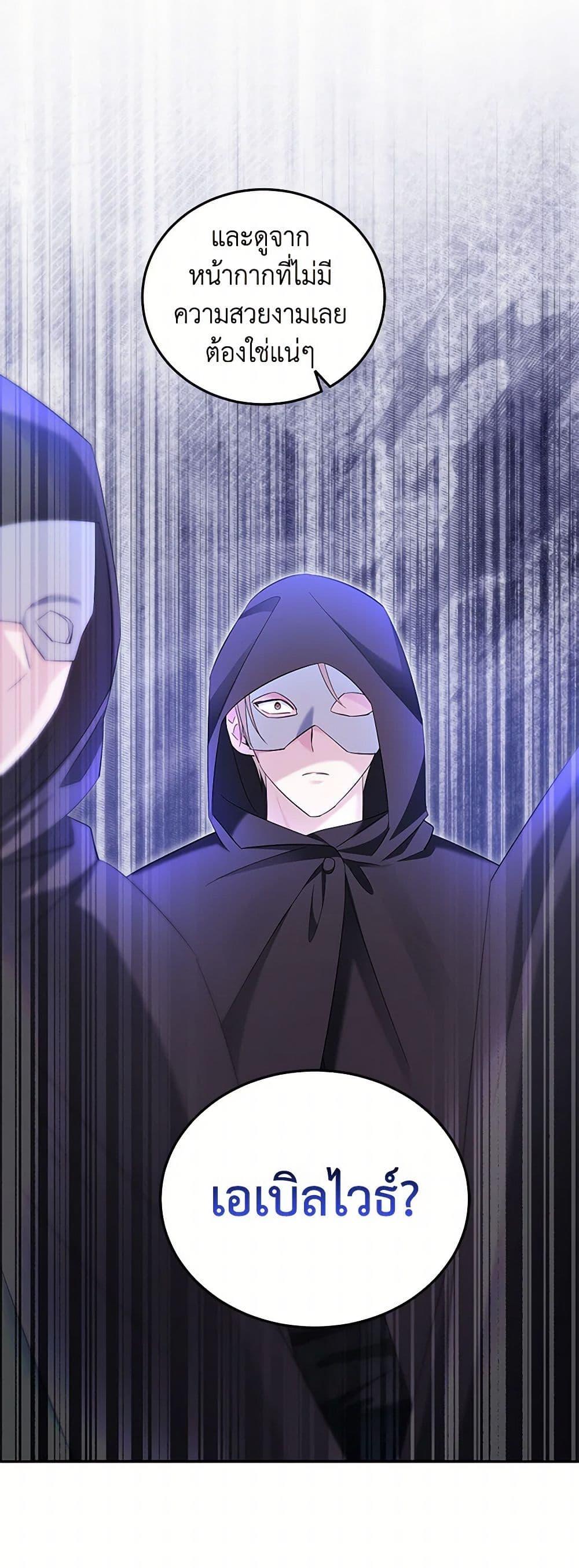 Manga-lc-com อ่านมังงะ อ่านการ์ตูน ออนไลน์ ฟรี The Hero’s Ready to Retire ตอนที่ 1 2 3 4 5 6 7 8 9 10 11 12 13 14 ฟรี ไม่มีโฆษณา Manga-lc - อ่าน มังงะ อ่าน การ์ตูน ออนไลน์ อ่านมังงะ ฟรี