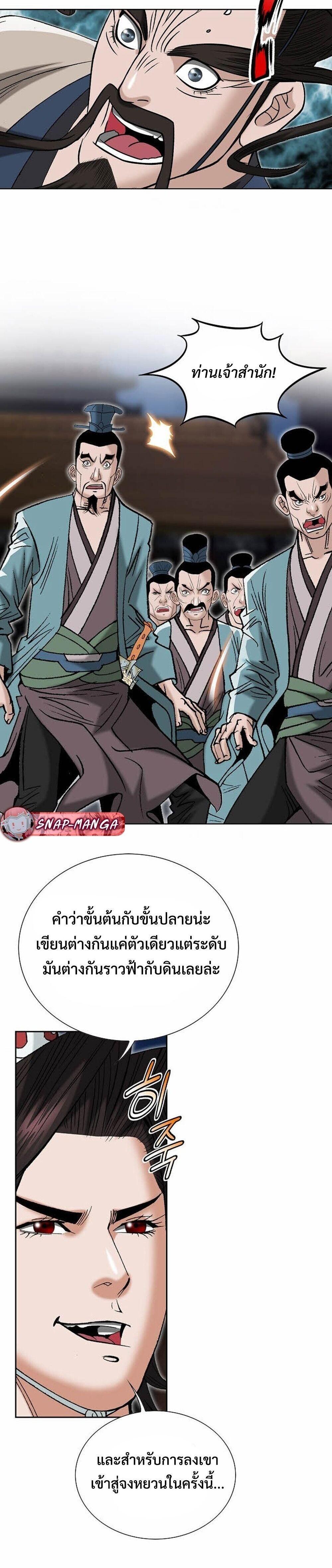 Manga-lc-com อ่านมังงะ อ่านการ์ตูน ออนไลน์ ฟรี Biography of a Novice Warrior ตอนที่ 1 2 3 4 5 6 7 8 9 10 11 12 13 14 ฟรี ไม่มีโฆษณา Manga-lc - อ่าน มังงะ อ่าน การ์ตูน ออนไลน์ อ่านมังงะ ฟรี