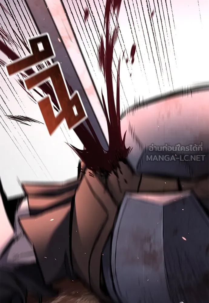 อัศวินวันเดียว ตอนที่ 3 รูปที่ 36