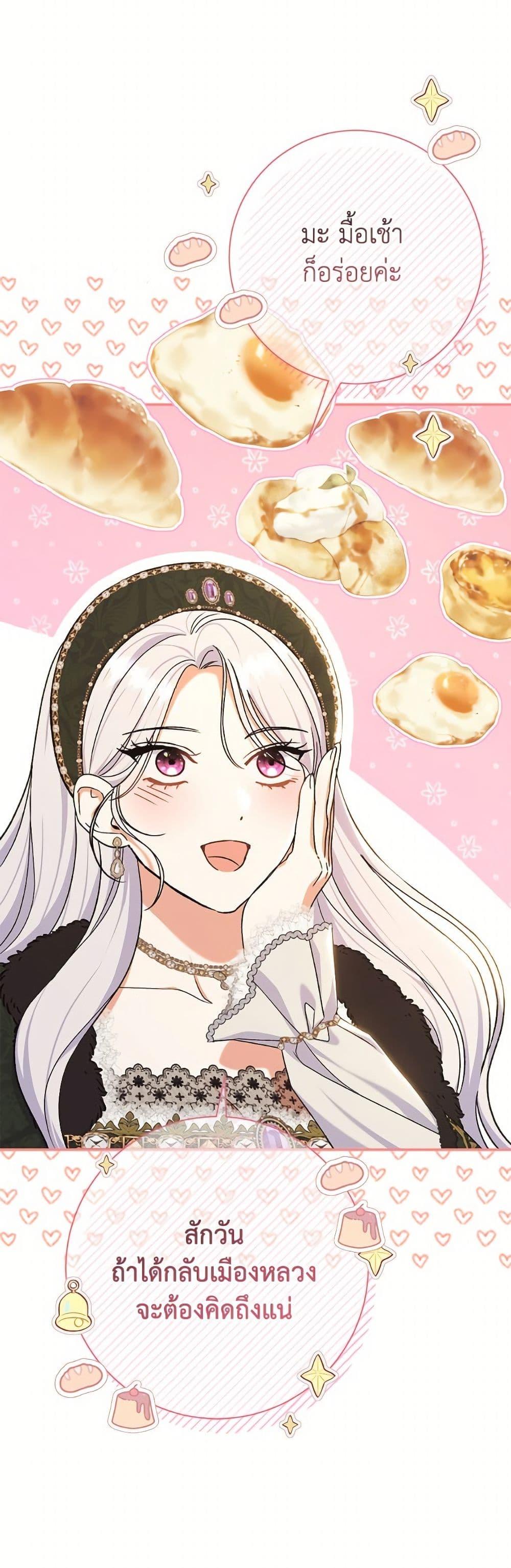 Manga-lc-com อ่านมังงะ อ่านการ์ตูน ออนไลน์ ฟรี The Villain’s Match Is Too Perfect ตอนที่ 1 2 3 4 5 6 7 8 9 10 11 12 13 14 ฟรี ไม่มีโฆษณา Manga-lc - อ่าน มังงะ อ่าน การ์ตูน ออนไลน์ อ่านมังงะ ฟรี