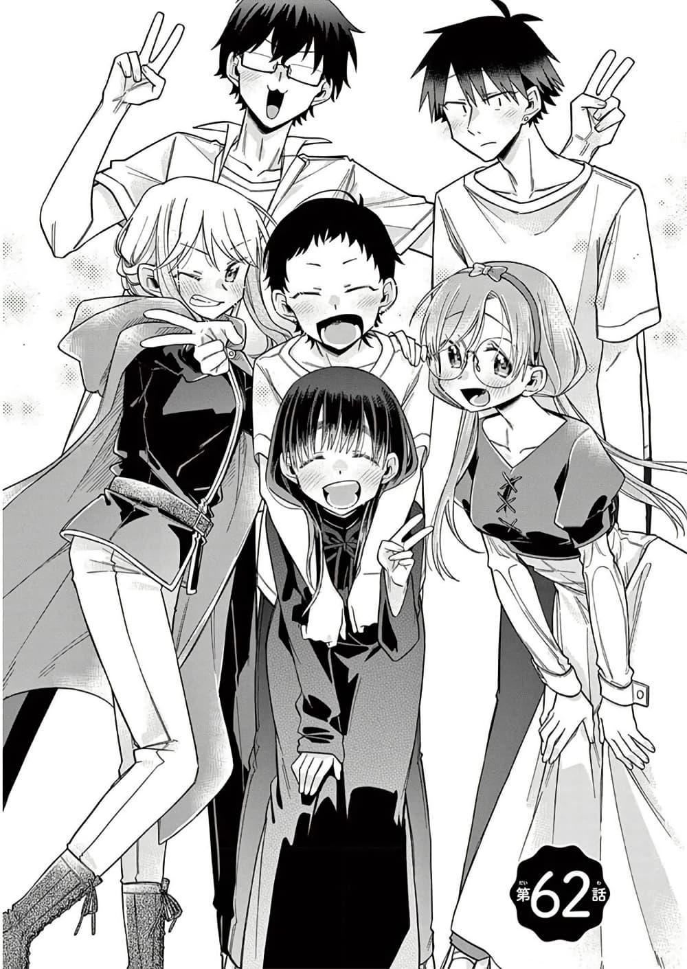 Manga-lc-com อ่านมังงะ อ่านการ์ตูน ออนไลน์ ฟรี Chotto Dake Nuke Chau Hiiragi-san ตอนที่ 1 2 3 4 5 6 7 8 9 10 11 12 13 14 ฟรี ไม่มีโฆษณา Manga-lc - อ่าน มังงะ อ่าน การ์ตูน ออนไลน์ อ่านมังงะ ฟรี