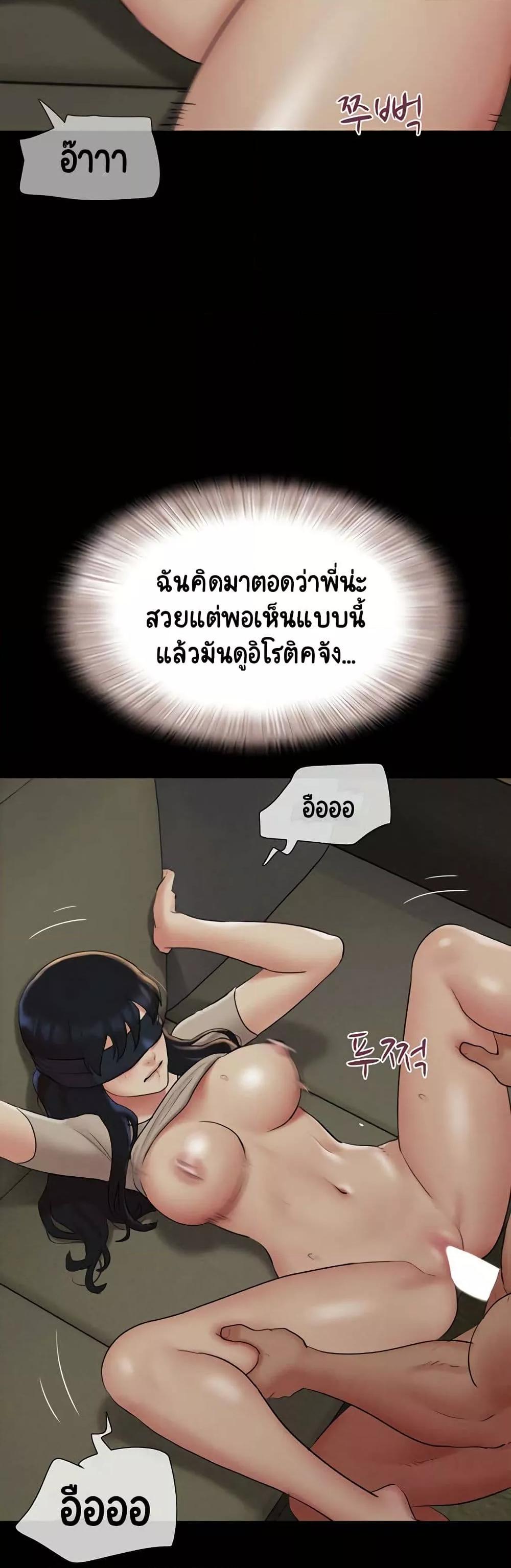 Doujin-Lc- อ่าน โดจิน มังฮวา เกาหลี ญี่ปุ่น จีน แปลไทย Soeun ตอนที่ 1 2 3 4 5 6 7 8 9 10 11 12 13 14 ฟรี ไม่มีโฆษณา อ่าน โดจิน Manhwa เกาหลี ญี่ปุ่น จีน เรามีครบ คัดมาให้เน้นๆ โดจิน 18+ รับประกันความฟินโดย  Doujin Lc
