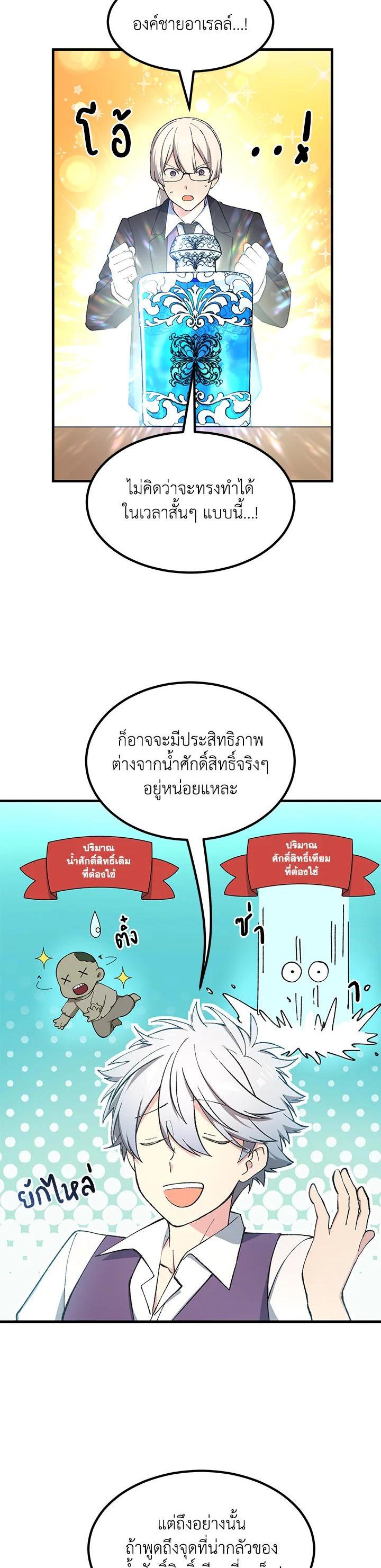 Manga-lc-com อ่านมังงะ อ่านการ์ตูน ออนไลน์ ฟรี How the Pro in His Past Life Sucks the Sweet Honey ตอนที่ 1 2 3 4 5 6 7 8 9 10 11 12 13 14 ฟรี ไม่มีโฆษณา Manga-lc - อ่าน มังงะ อ่าน การ์ตูน ออนไลน์ อ่านมังงะ ฟรี