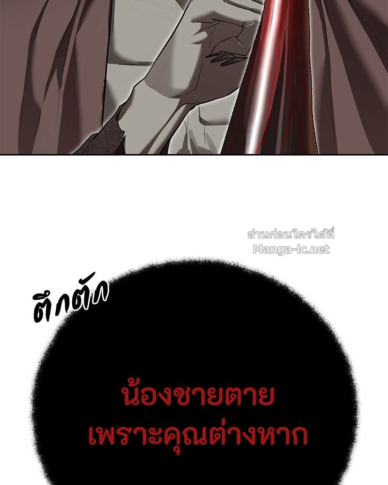 Doujin-Lc- อ่าน โดจิน มังฮวา เกาหลี ญี่ปุ่น จีน แปลไทย ข้าราชการพิเศษ ตอนที่ 1 2 3 4 5 6 7 8 9 10 11 12 13 14 ฟรี ไม่มีโฆษณา อ่าน โดจิน Manhwa เกาหลี ญี่ปุ่น จีน เรามีครบ คัดมาให้เน้นๆ โดจิน 18+ รับประกันความฟินโดย Doujin Lc
