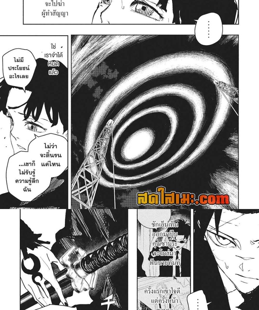 Manga-lc-com อ่านมังงะ อ่านการ์ตูน ออนไลน์ ฟรี Kagurabachi ตอนที่ 1 2 3 4 5 6 7 8 9 10 11 12 13 14 ฟรี ไม่มีโฆษณา Manga-lc - อ่าน มังงะ อ่าน การ์ตูน ออนไลน์ อ่านมังงะ ฟรี