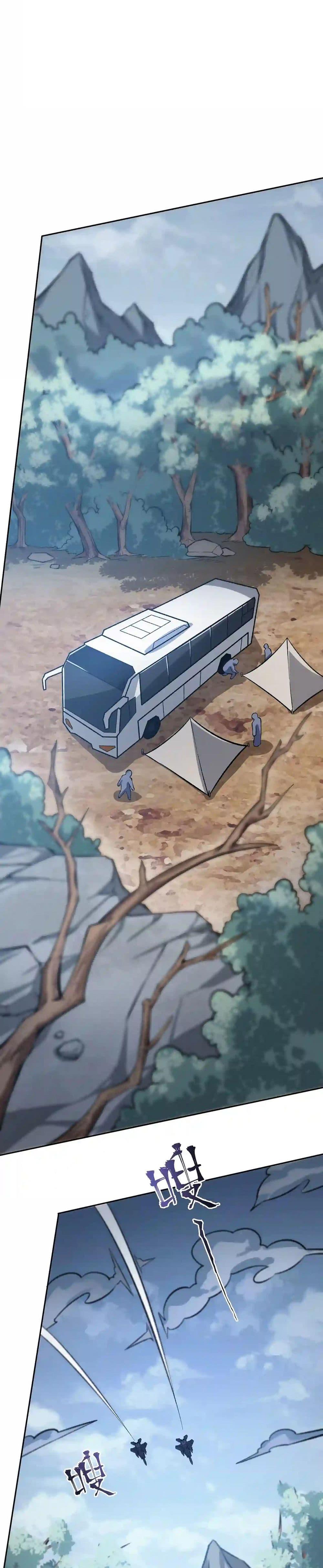 Manga-lc-com อ่านมังงะ อ่านการ์ตูน ออนไลน์ ฟรี An Hai Ji Yuan ตอนที่ 1 2 3 4 5 6 7 8 9 10 11 12 13 14 ฟรี ไม่มีโฆษณา Manga-lc - อ่าน มังงะ อ่าน การ์ตูน ออนไลน์ อ่านมังงะ ฟรี