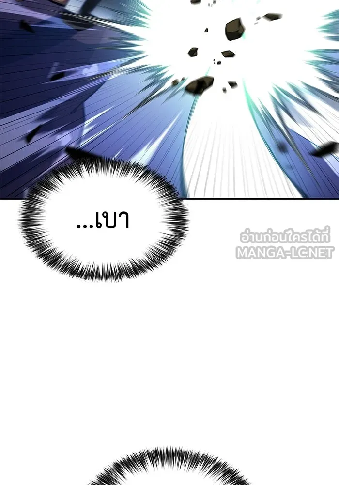 ลูกชายคนเล็กของดยุกคือมือสังหาร ตอนที่ 123 รูปที่ 18